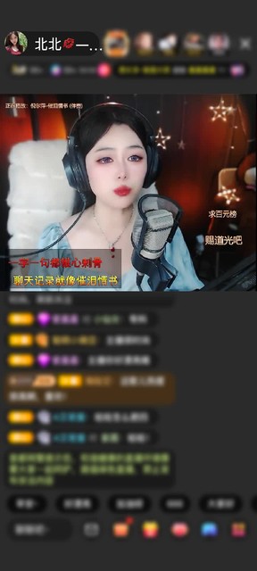 感谢萌新宝宝PrnuNY赠送爱的火山1个