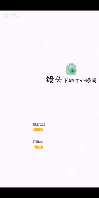 凑任务又给大哥们添麻烦了😂