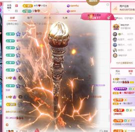 菲儿💗求陪伴主播照片