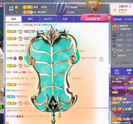 菲儿♥好运来🌈主播照片