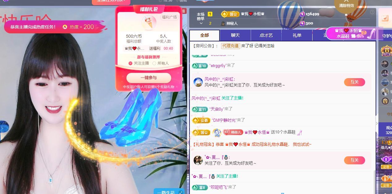 菲兒?加油???的主播照片