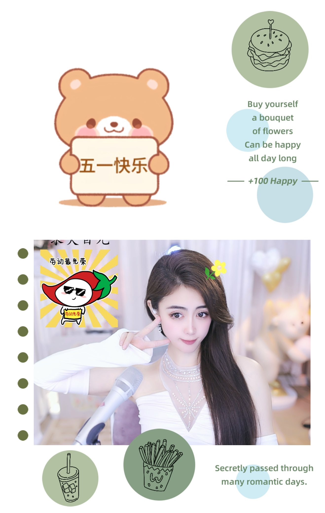 跑调嘉💟回家咯~主播图片