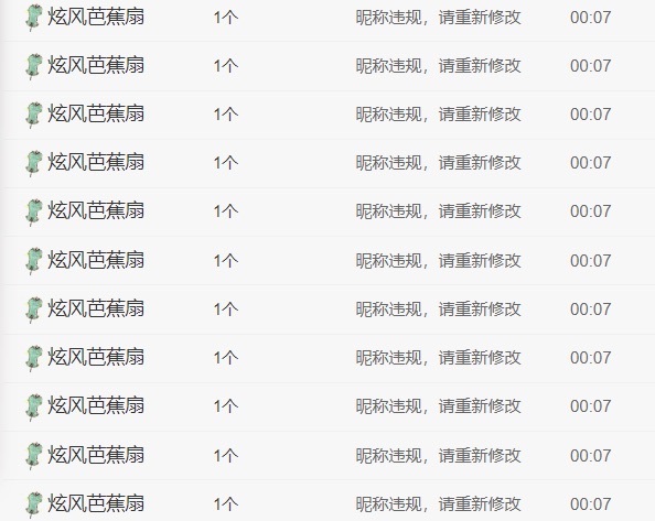 美醬謝杰哥接生owo主播圖片