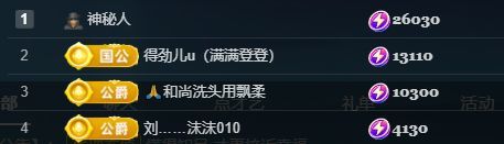 十六呀??主播圖片