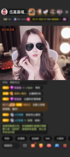 感謝花不凋贈送夢幻游樂園1個