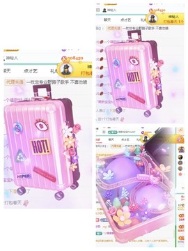 北北💋一个唱歌哒主播照片