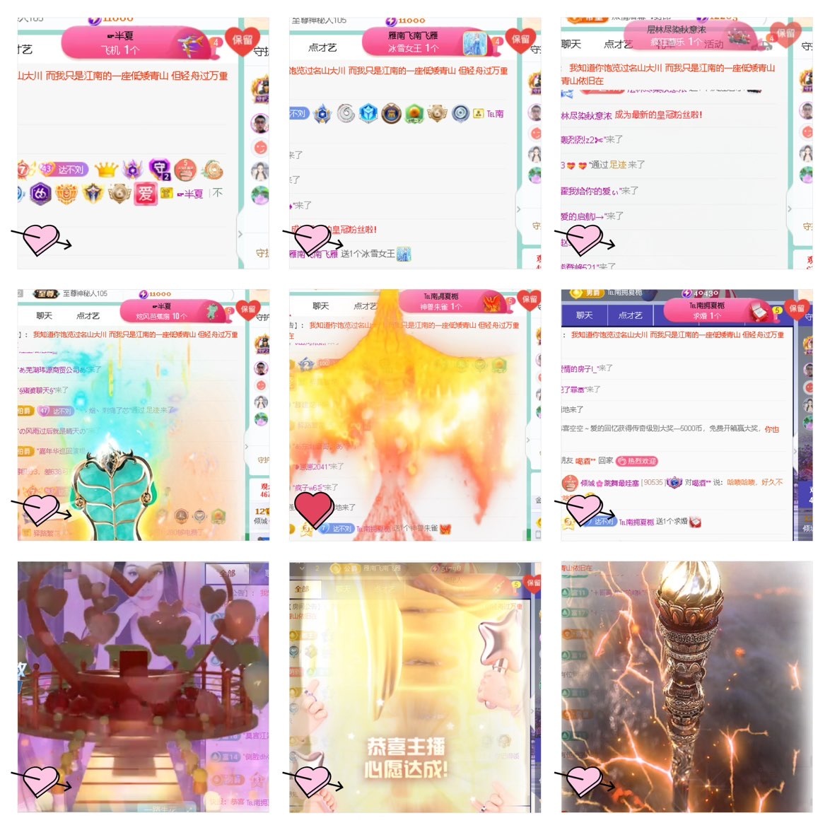 倾城🌸生理期休主播图片