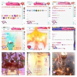 倾城🌸跳舞最哇塞主播照片