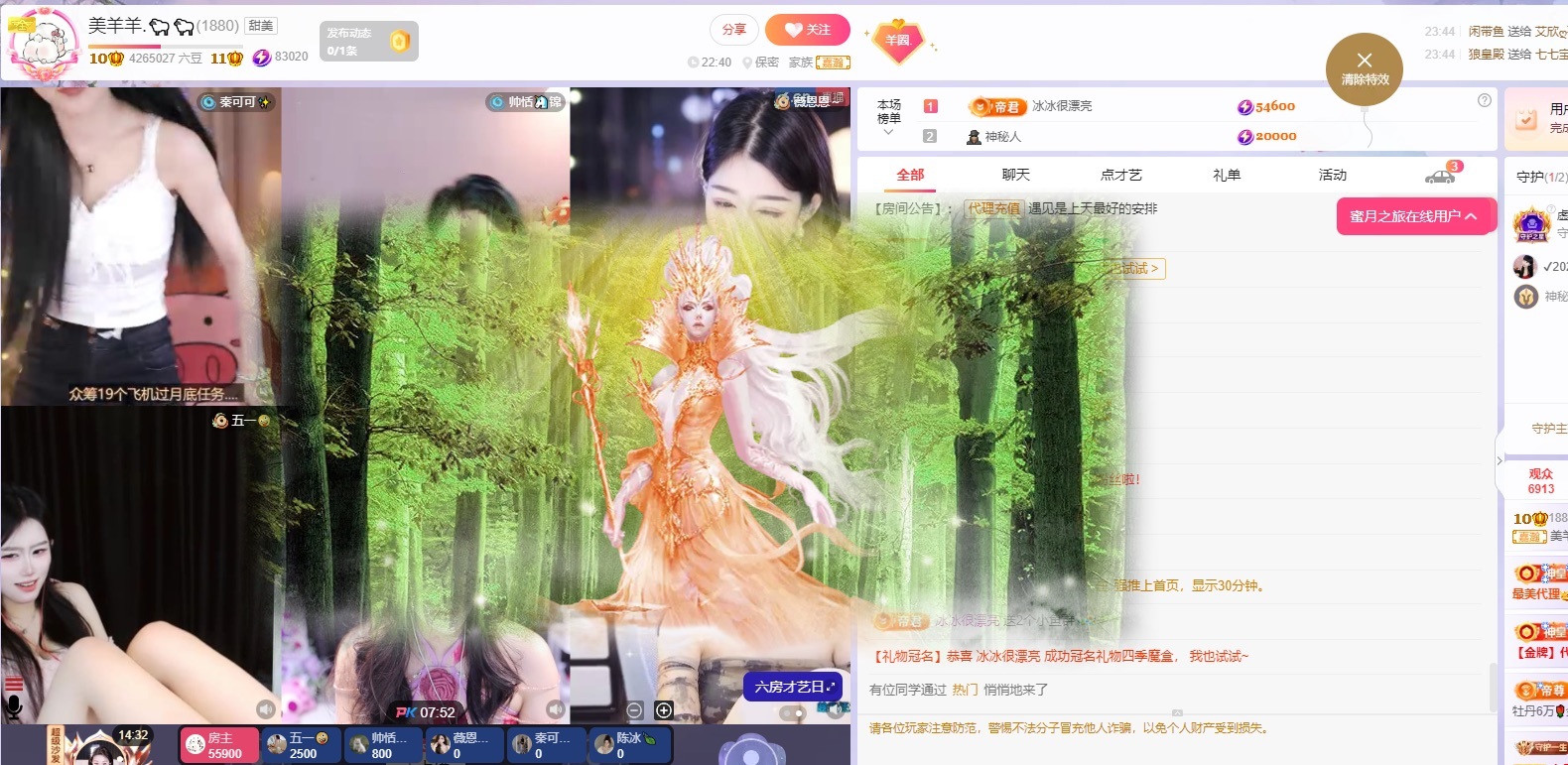 美羊羊.🐑🐑的图片