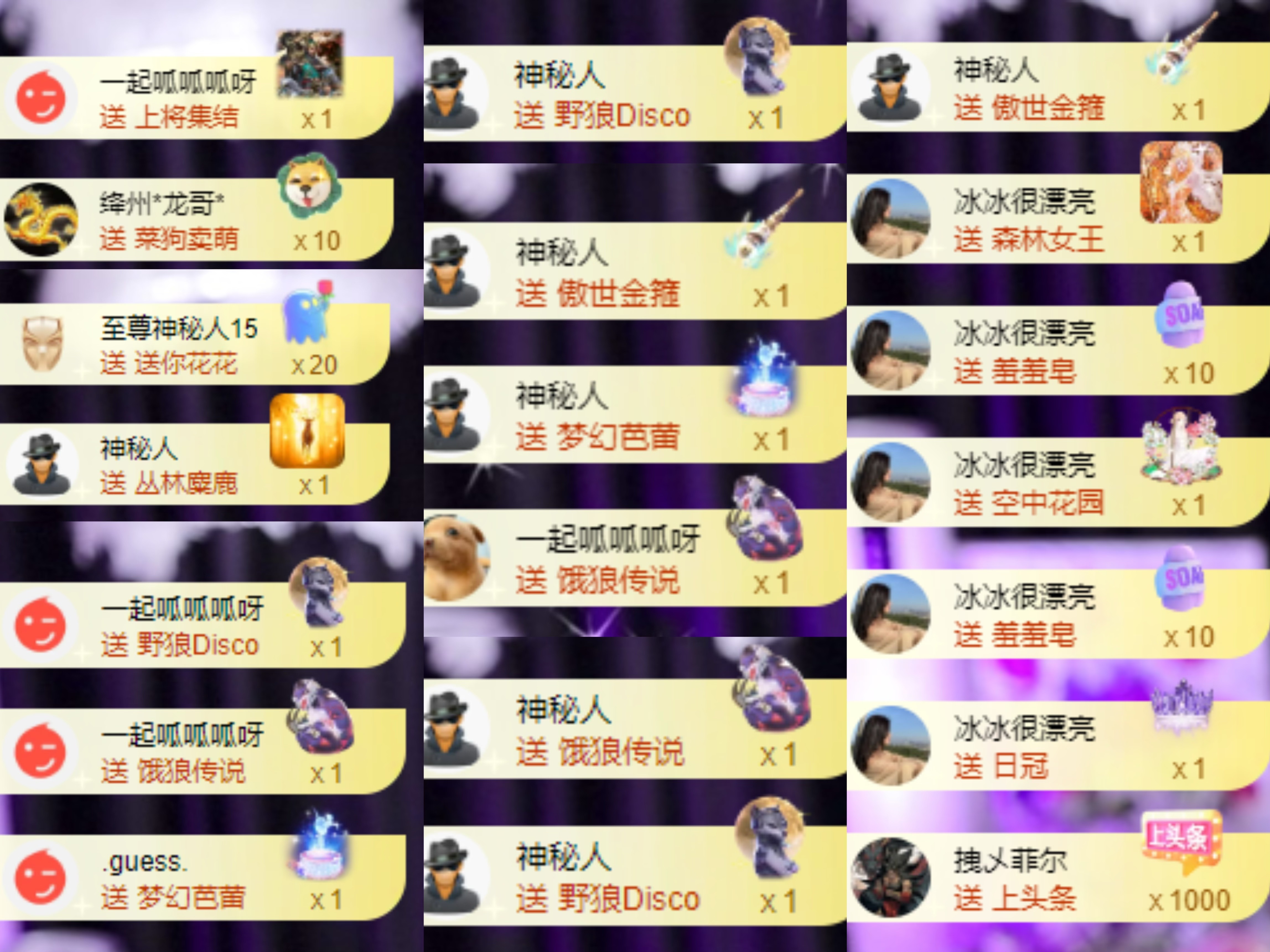 美羊羊.🐑🐑的图片