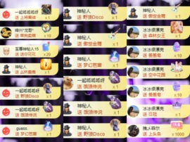 美羊羊.🐑🐑主播照片