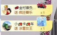 甜超幸运💘主播图片