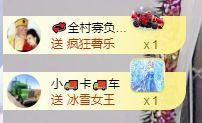 小甜求电费呀💕主播照片
