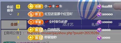 甜超幸运💘主播图片