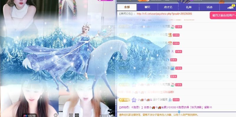 甜超幸运💘主播图片