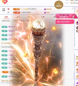 美羊羊.🐑🐑主播照片