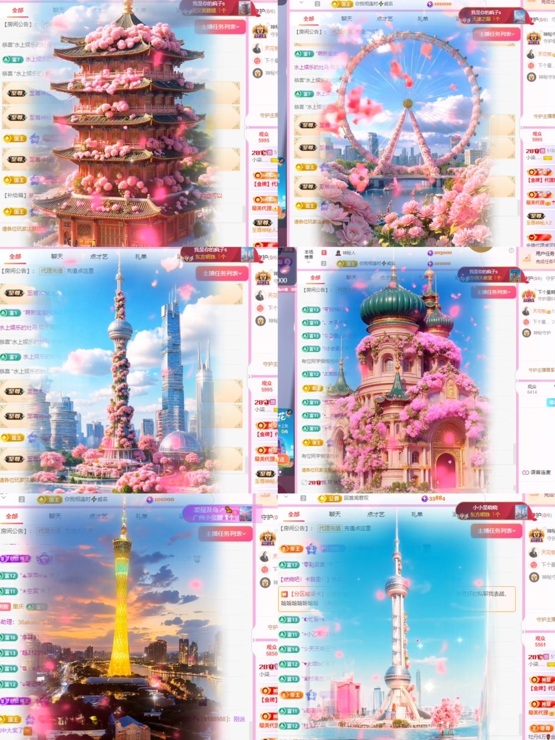 小柒…….主播图片