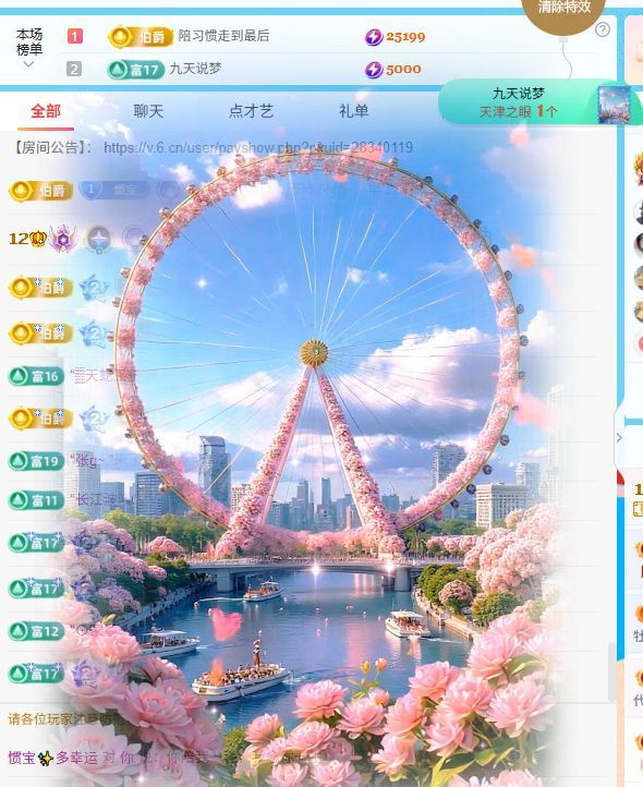 惯宝✨多幸运的图片