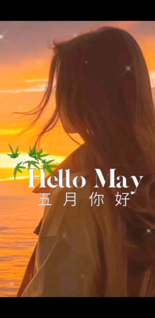 我牵着的你的手，带着