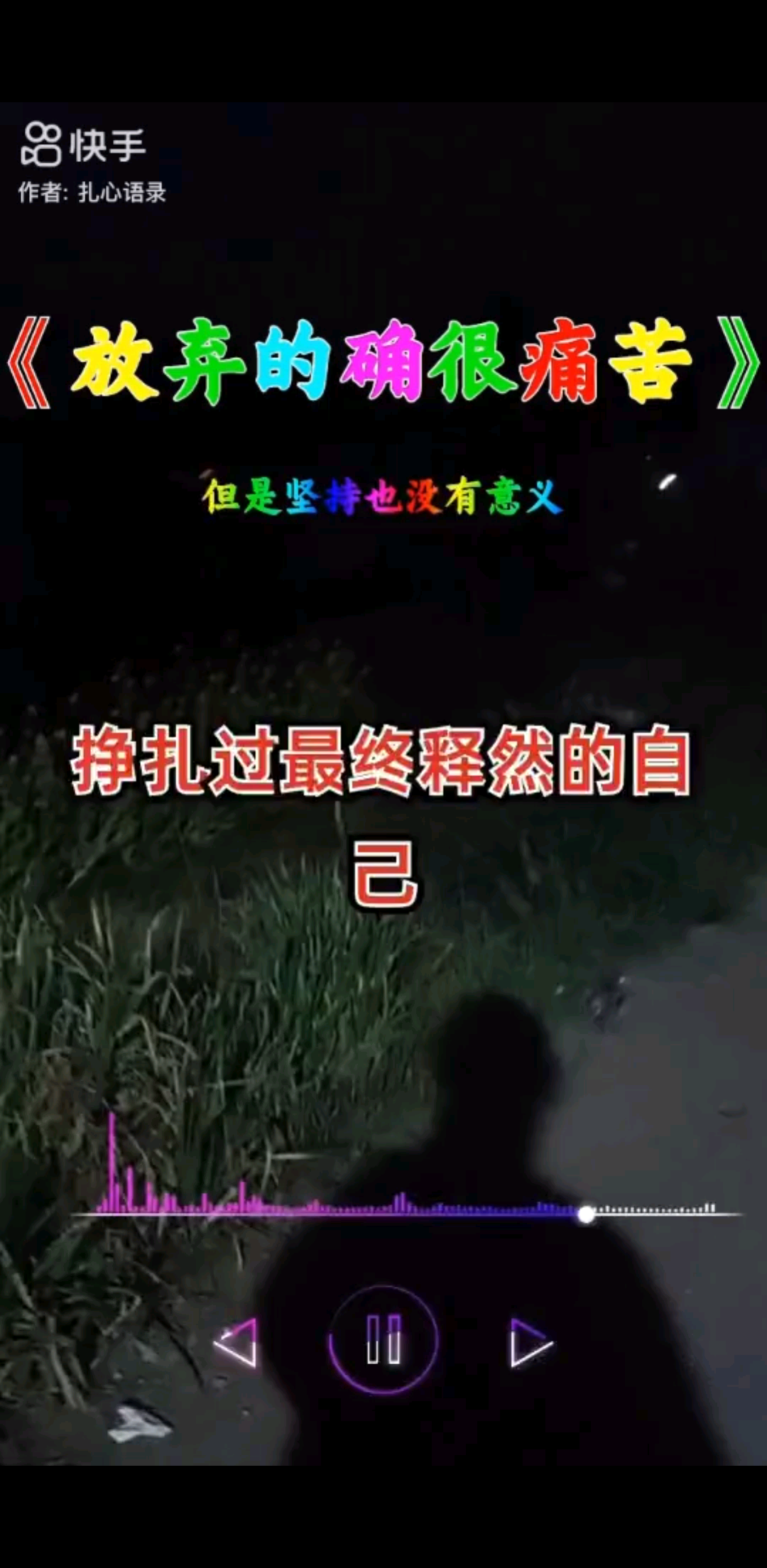 罢了，无奈！