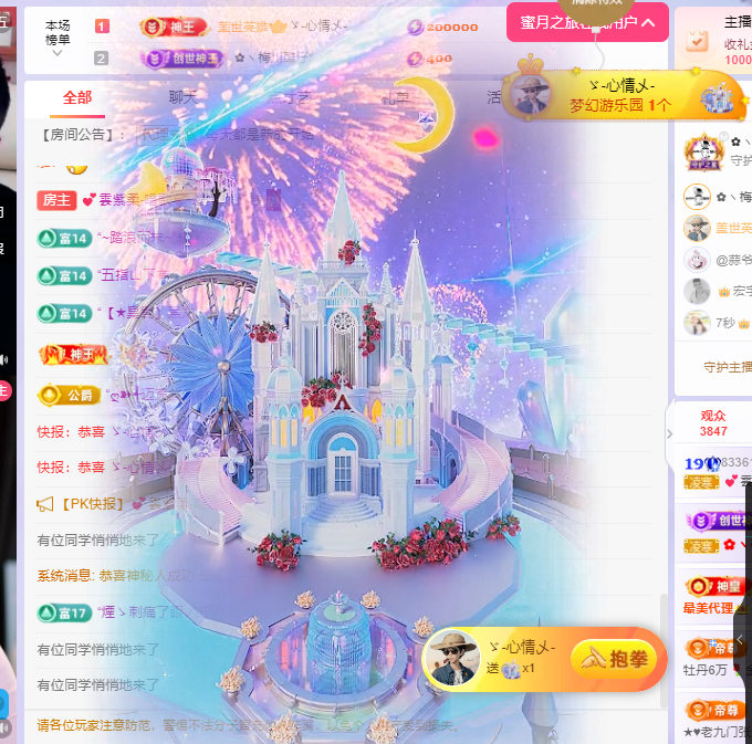 💕雲紫柔-唱歌💞的图片