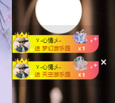 雲紫柔💕学唱歌主播照片