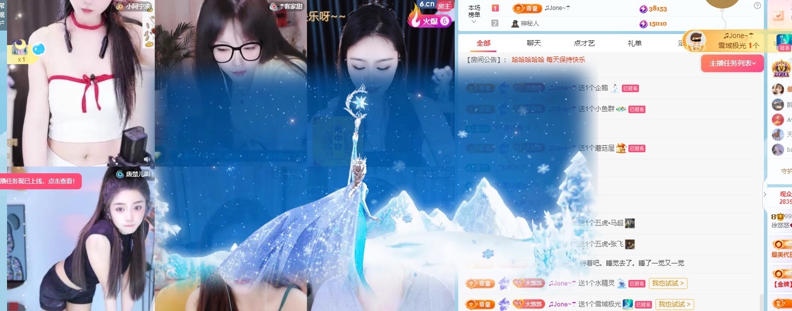 徐悠悠💕～的图片
