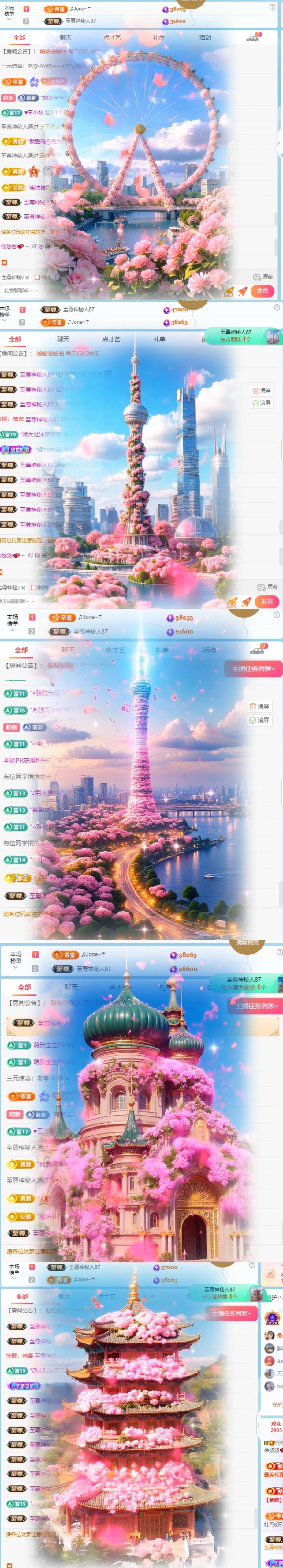 徐悠悠💕～的图片