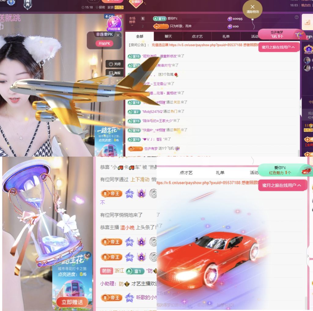 热舞冉冉🍀好运来的图片