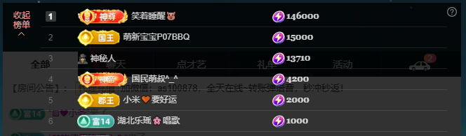 二小◐娱乐一下的图片