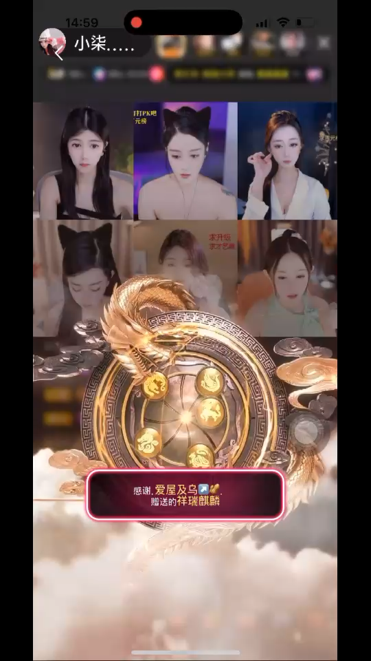 爱哥1号说、明天你播