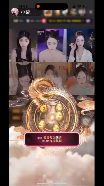 爱哥1号说、明天你播