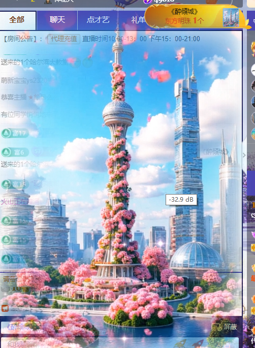 ღ锦鲤来米ꦼ来财来爱的图片