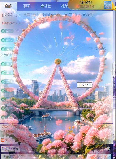 ღ锦鲤来米ꦼ来财来爱的图片