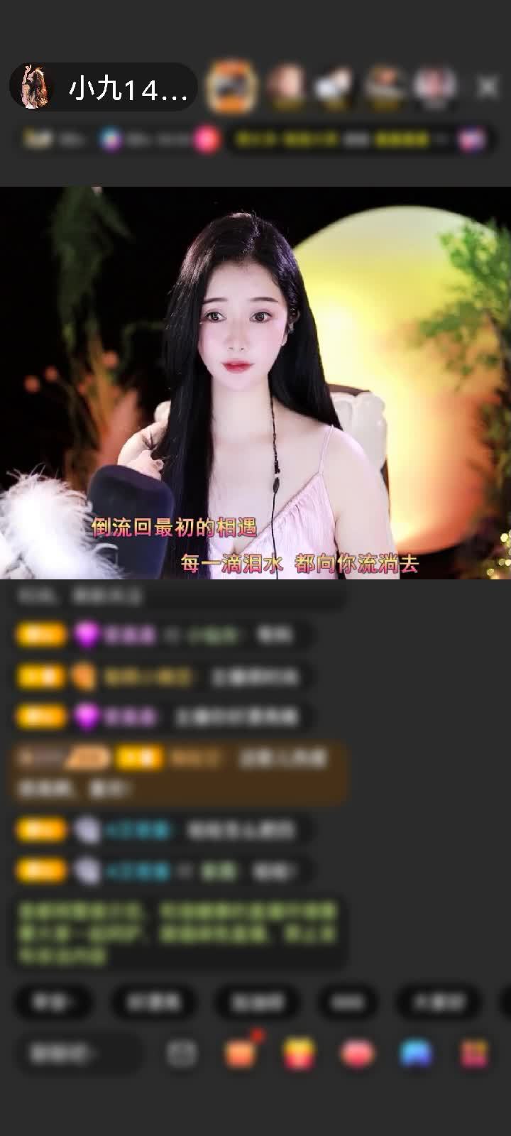 感谢阿九的小君君赠送黄金守护1个