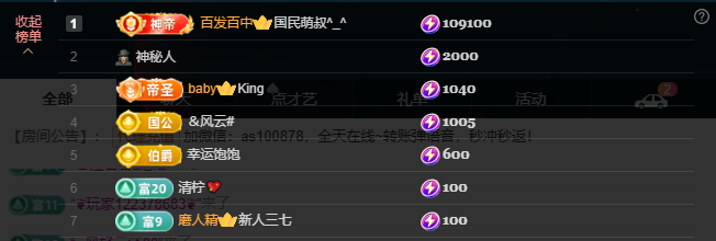 二小◐娱乐一下的图片