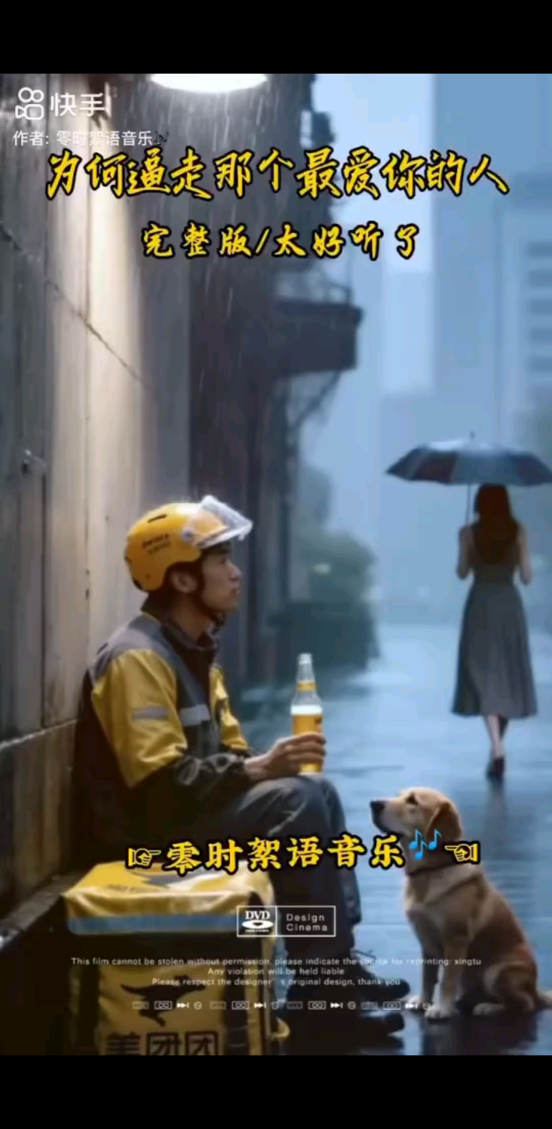 玩实就是残酷