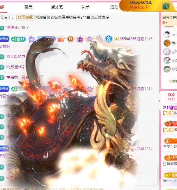 代理心雨天天挨打主播的图片