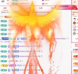 代理心雨天天挨打主播主播照片