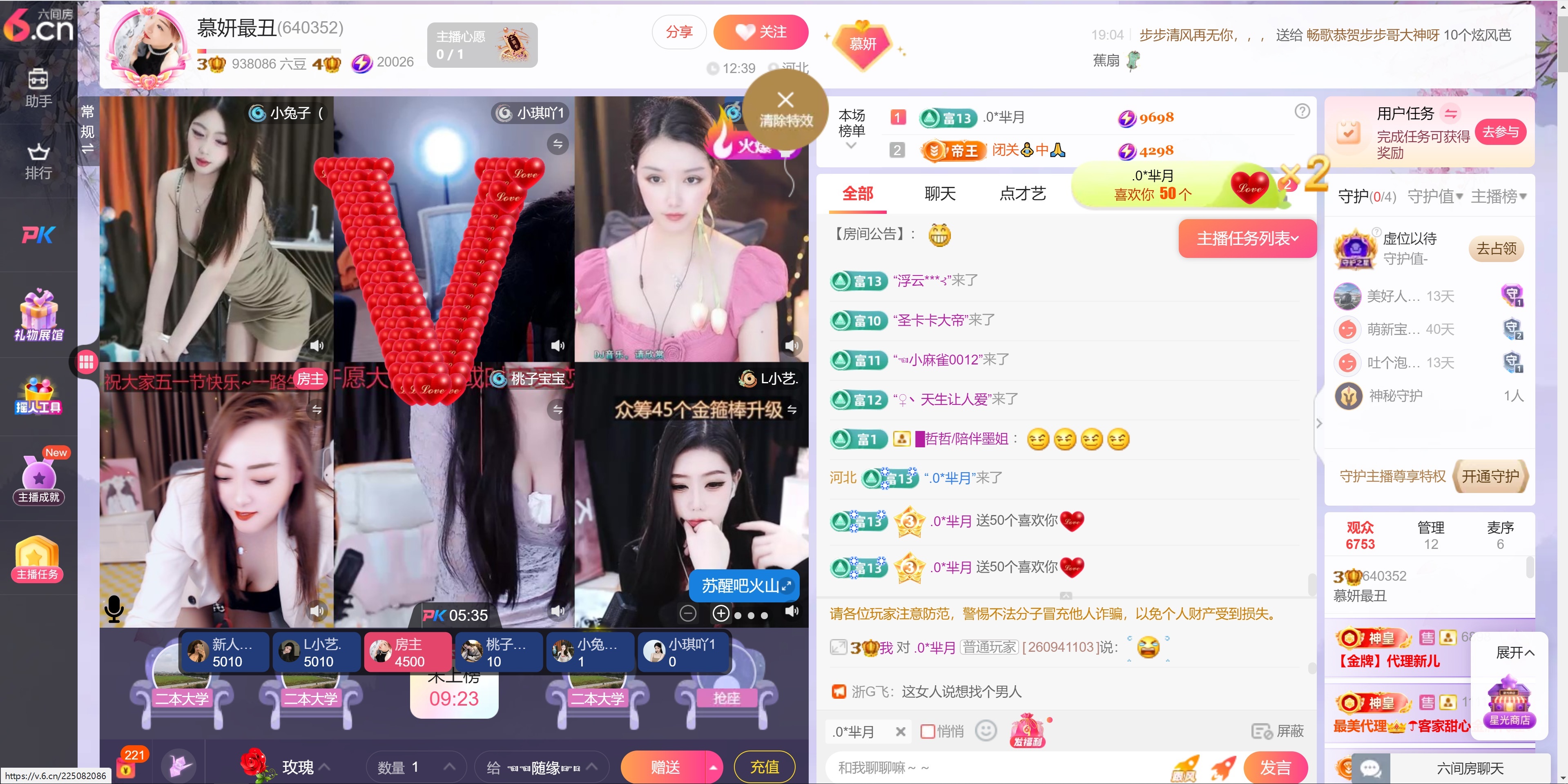 慕妍最丑的图片