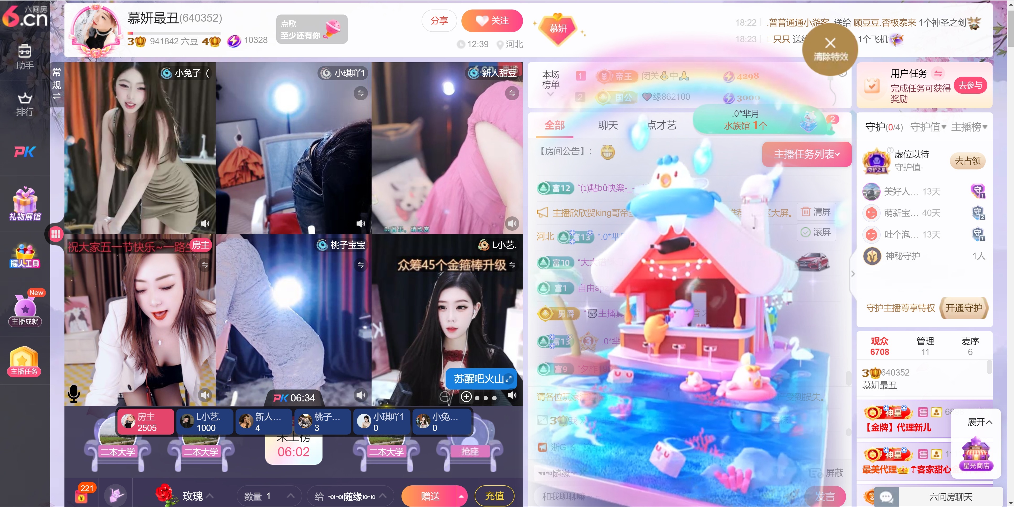 慕妍最丑的图片