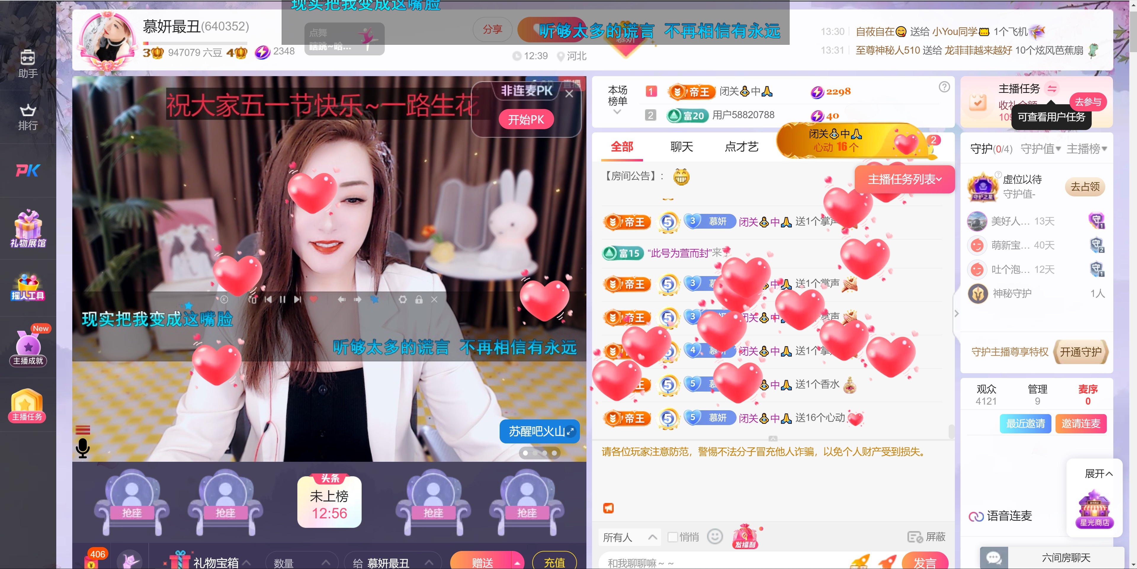 慕妍最丑的图片
