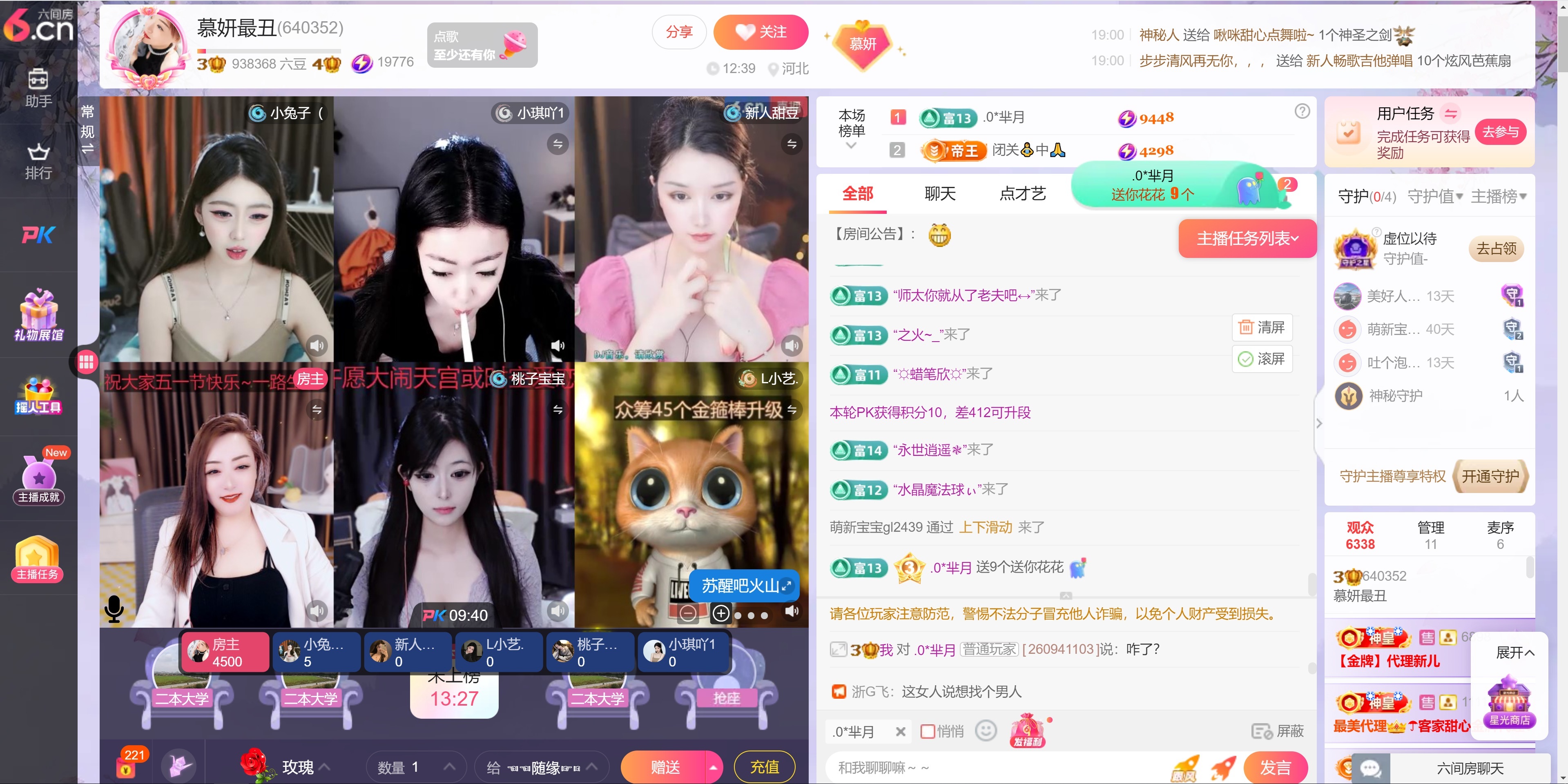 慕妍最丑的图片