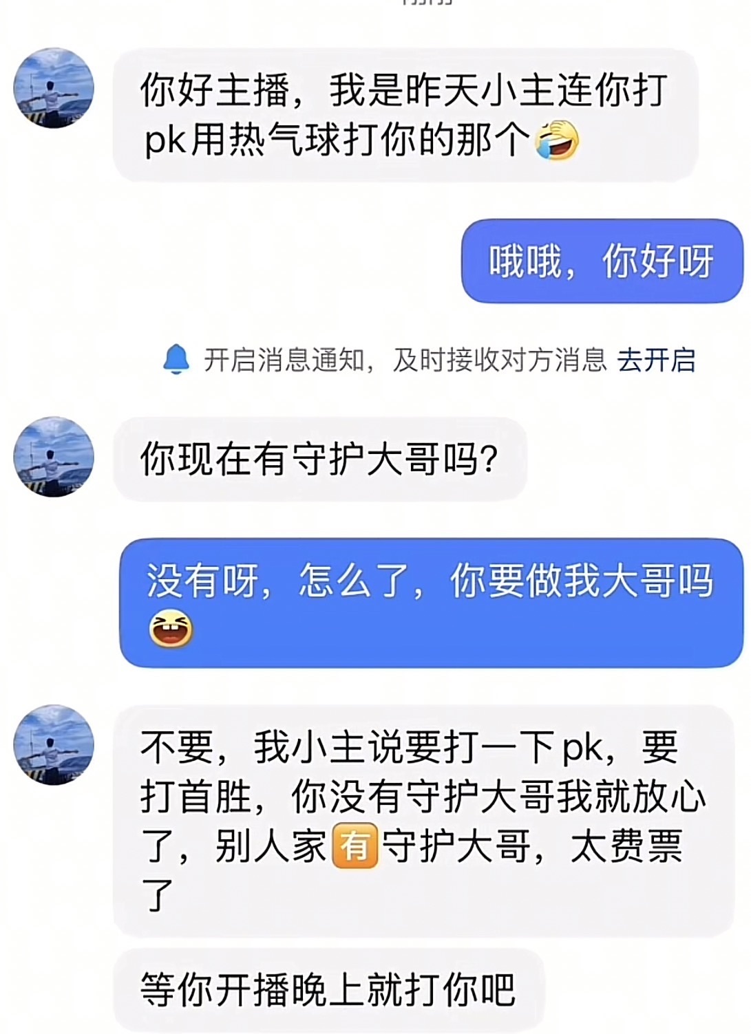 美人生活号的图片