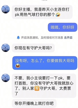 美人生活号的图片