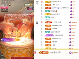 筱一✿．休24号见主播照片