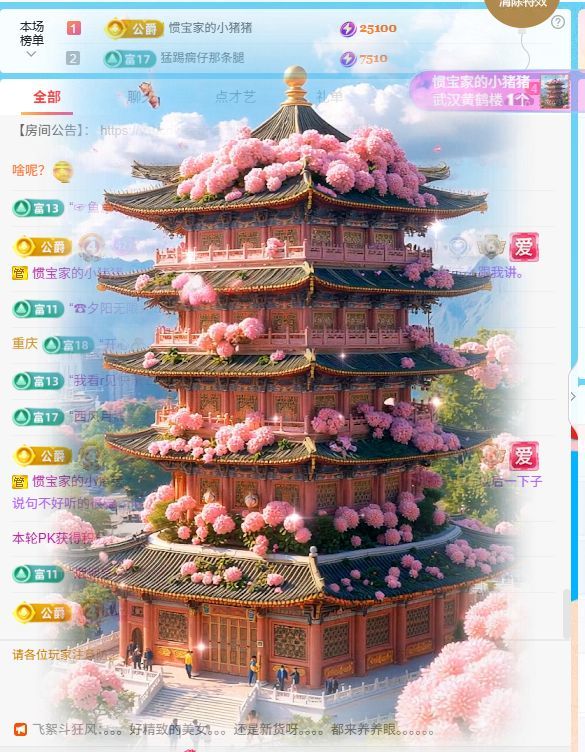 惯宝✨多幸运的图片