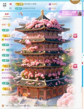 惯宝✨多幸运主播照片
