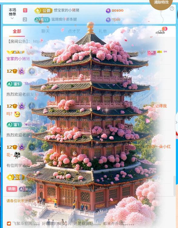 惯宝✨多幸运的图片