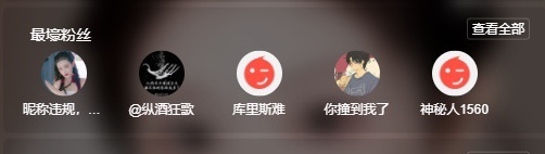 安好🎤唱情歌的图片